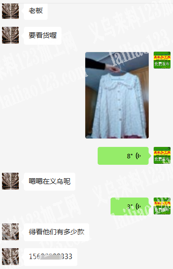 老板委托寻找：急急急寻找如图服装现货工厂