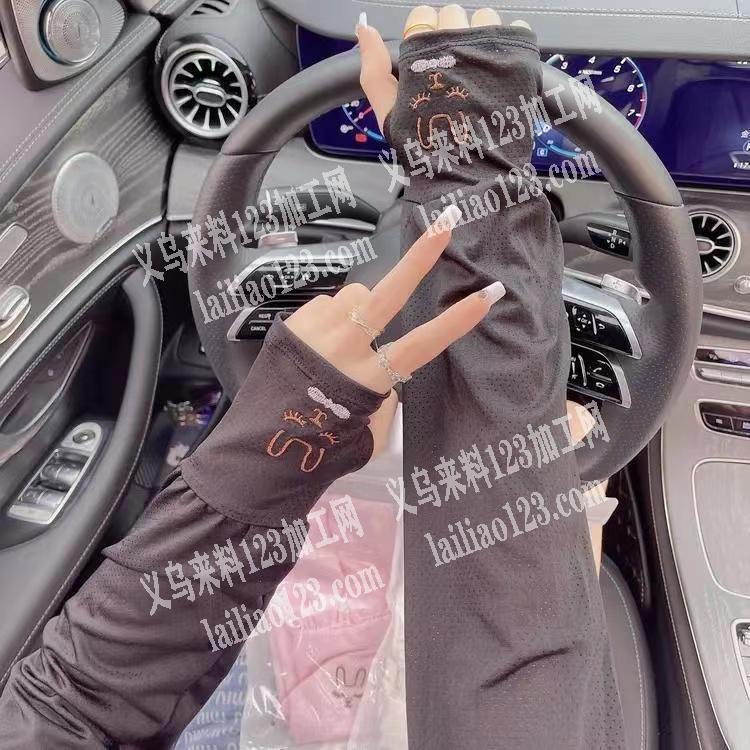 这个冰丝袖套大量外发加工