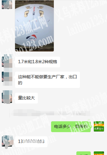 大量外贸瑜伽垫订单，寻找厂家，如图，量比