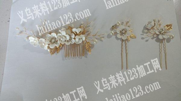 找外地做手工加工厂要做过的联系王平
