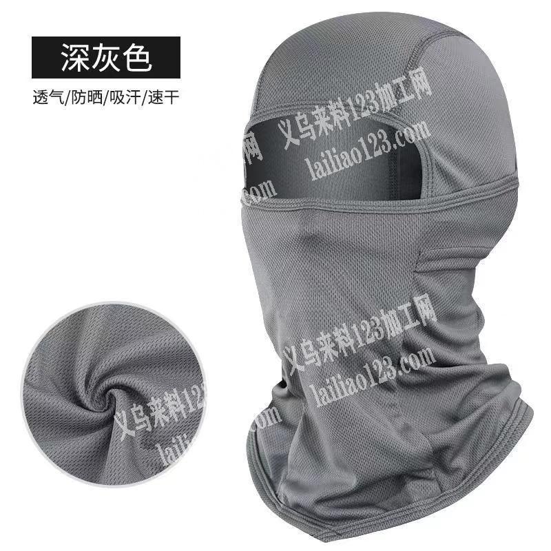 常年防晒面罩订单外发加工。寻找金华区域内