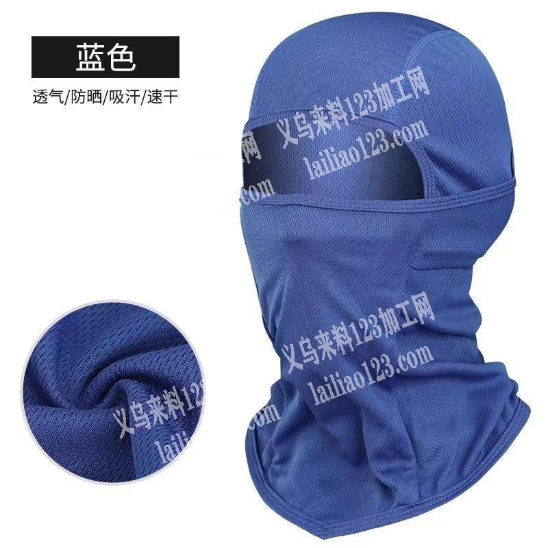 常年防晒面罩订单外发加工。寻找金华区域内