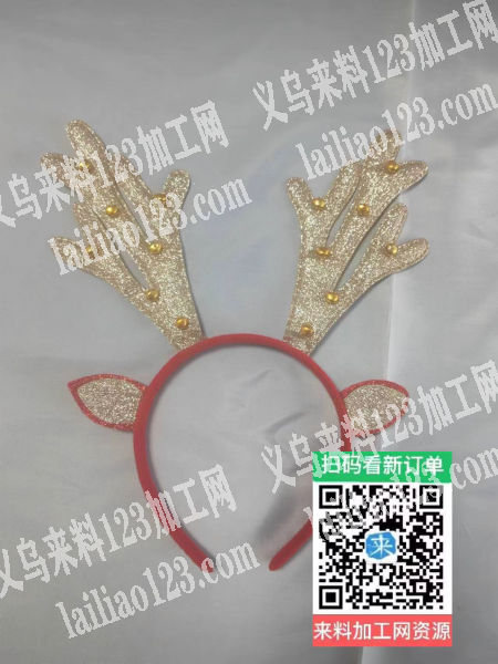 78万粘铃铛手工活外发，纯加工，数量55