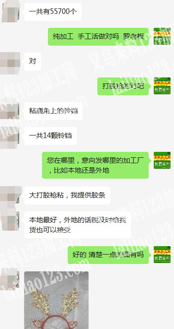 78万粘铃铛手工活外发，纯加工，数量55