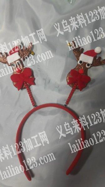 5.7万如图圣诞头箍手工活外发，粘配件，