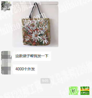 老板委托寻找：布袋子外发加工，如图，寻找