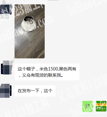 急寻找帽子厂家，如图，采购3500顶帽子