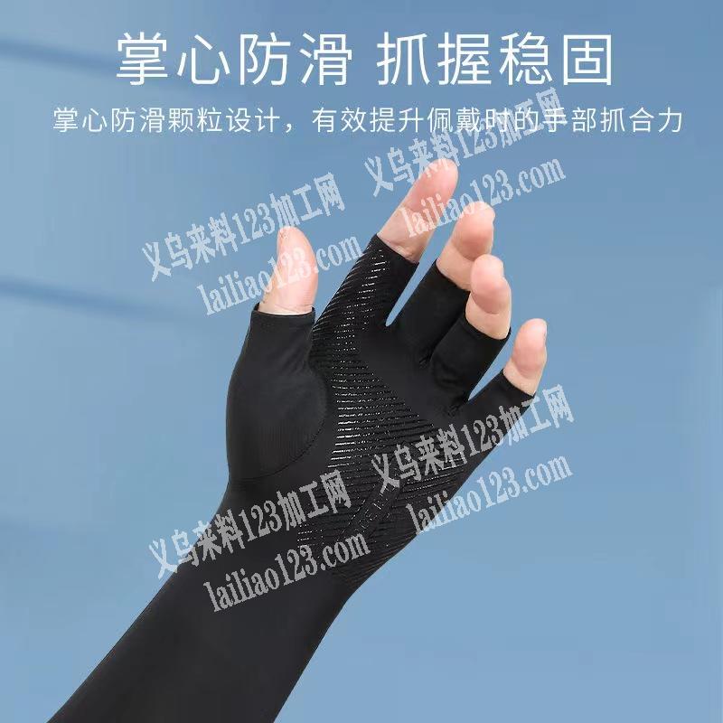 【现金结账】急寻夏季防晒冰袖工厂，如图，