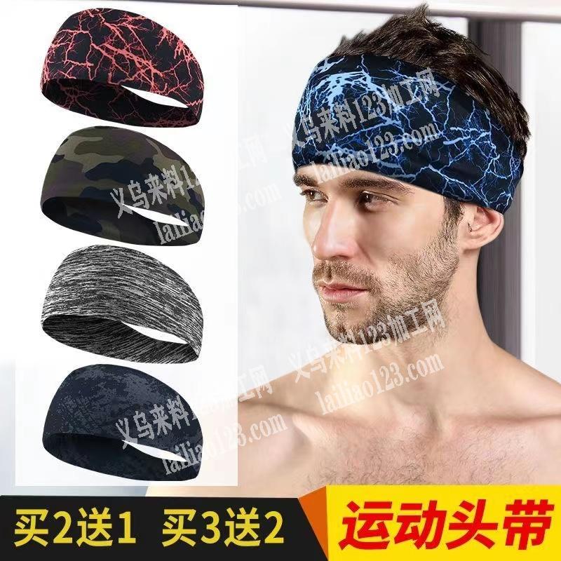 寻找专业做运动发带的工厂【限东阳附近】，
