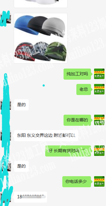 老板委托寻找：纯加工外发，常年有单，寻找