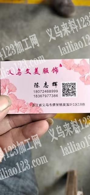 义乌市蓝羡服装厂专业:双针三针五线:平车