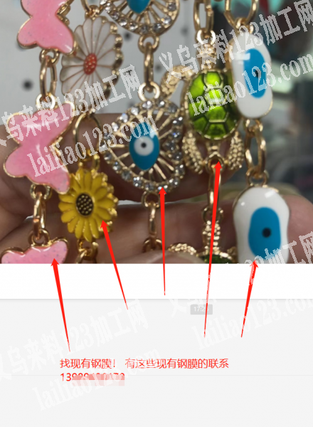 外贸公司找压铸厂有这些现有小配件钢膜的，