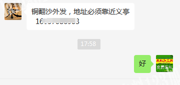 老板委托寻找：寻找义亭附近的翻砂加工厂，