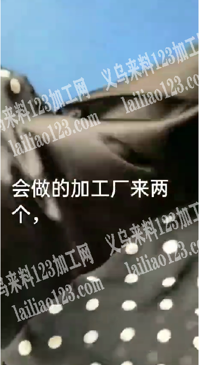 【工价高】​浦江有裙子外发加工，