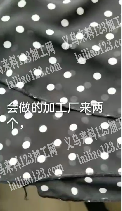 【工价高】​浦江有裙子外发加工，
