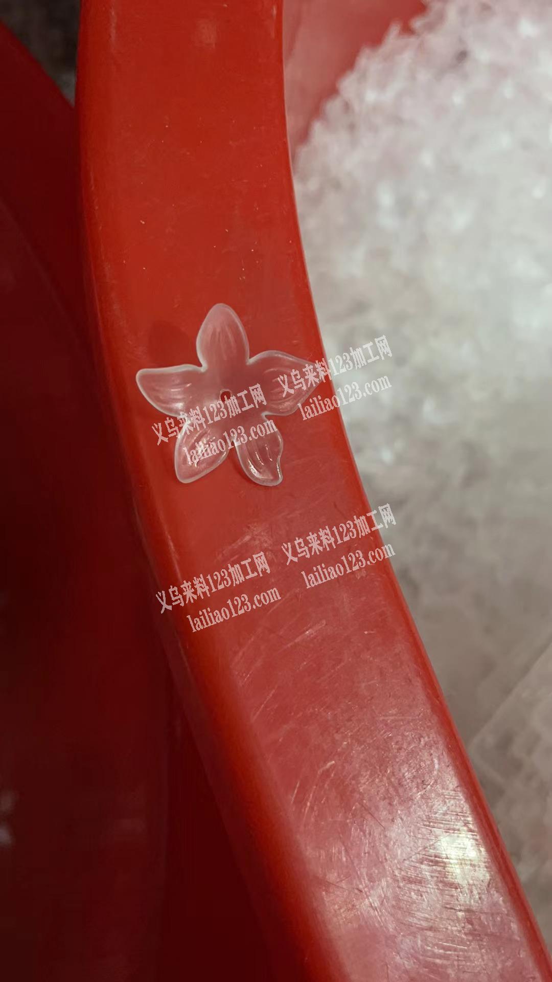 找这种塑料花做磨砂效果的工厂，有的联系下