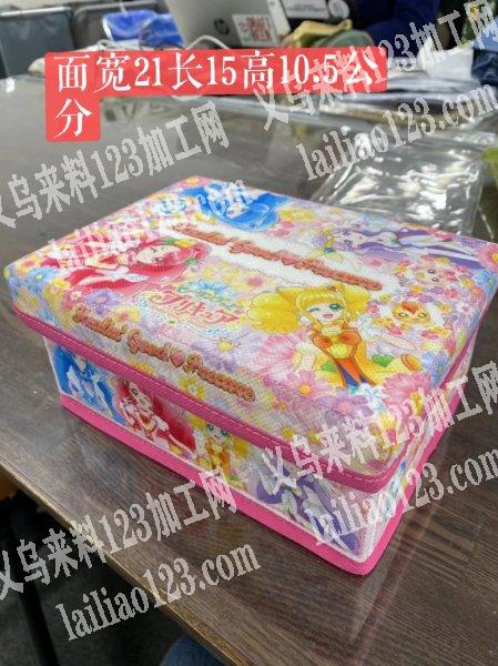 老板委托寻找：2万无纺布收纳盒/箱订单。