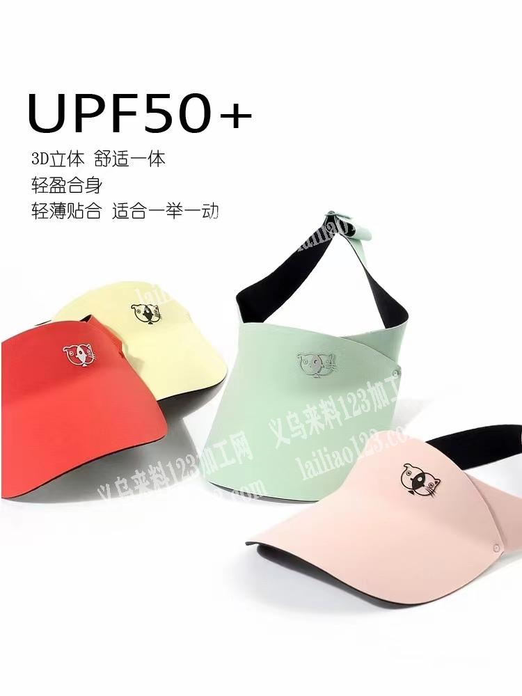 老板委托寻找：空顶帽订单，寻找有现货的工