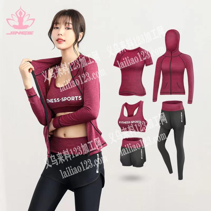 老板委托寻找：傅老板有5-10万瑜伽服套