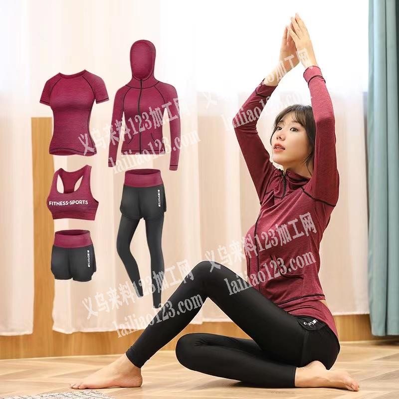 老板委托寻找：傅老板有5-10万瑜伽服套