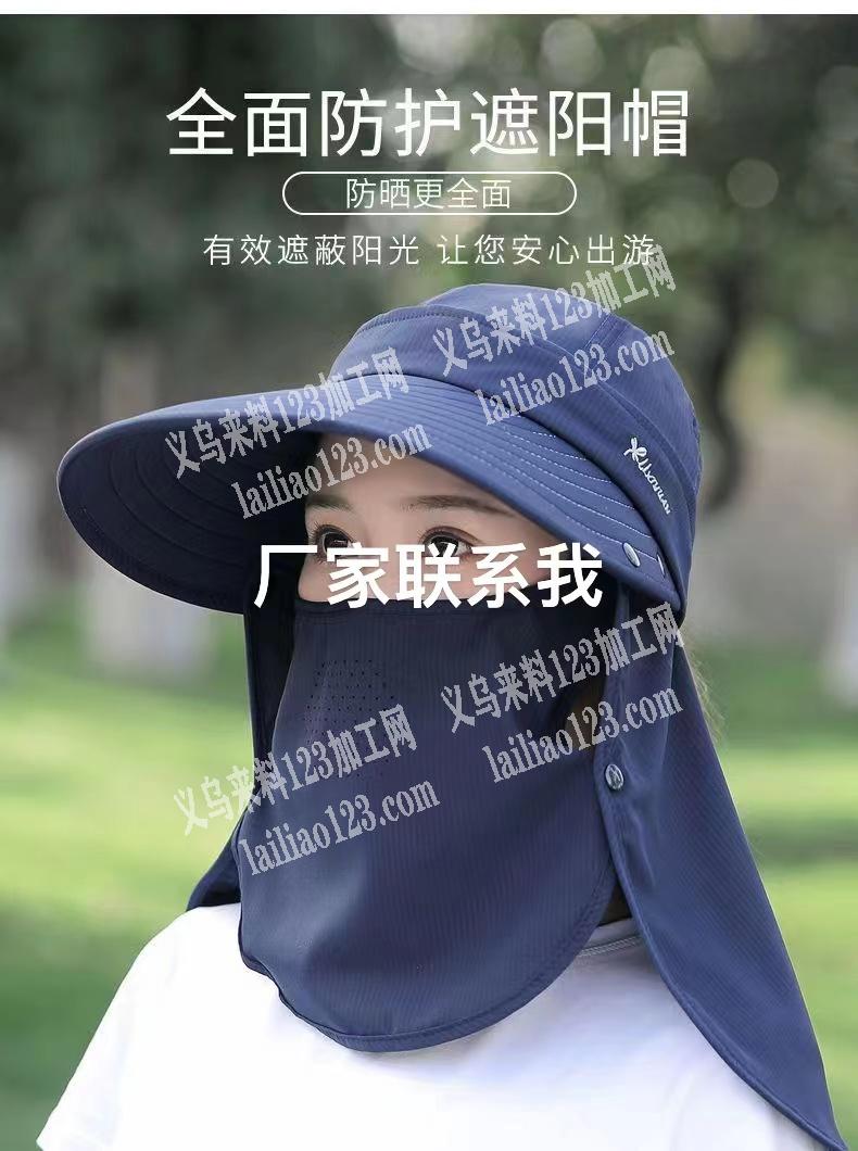 防风帽防晒帽，。成品单，采购现货，有的厂