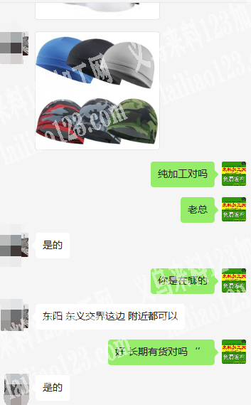 老板委托寻找：寻找户外帽子厂家，东阳东义