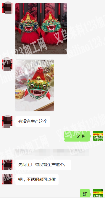 老板委托寻找：工艺品订单外发，如图，寻找
