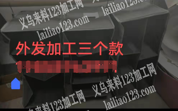 收纳挂袋3款订单，如图