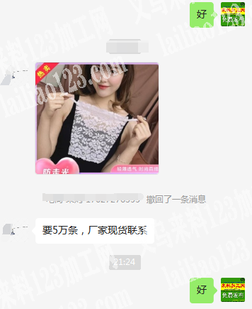 老板委托寻找：5万条背心订单，寻找厂家，