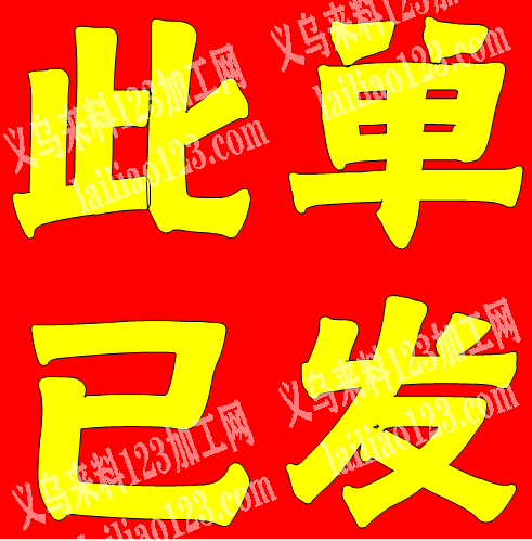 速干裤外发加工，寻找有空会做速干裤加工厂