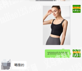 老板委托寻找：公司常年无缝订单，寻找服装
