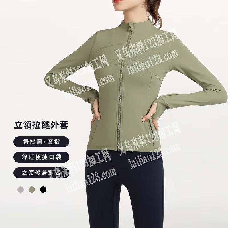 老板委托寻找：公司寻找瑜伽服工厂合作，订