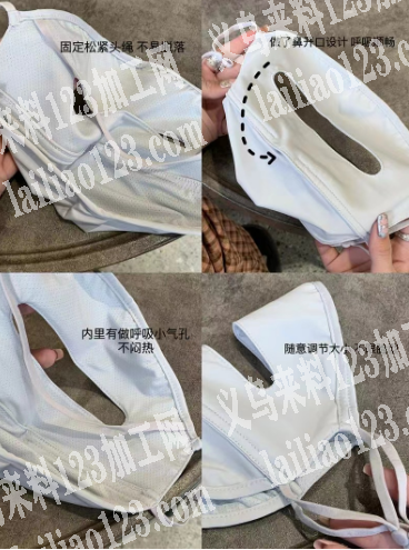 东阳面罩平车活外发加工，寻找加工厂，能做