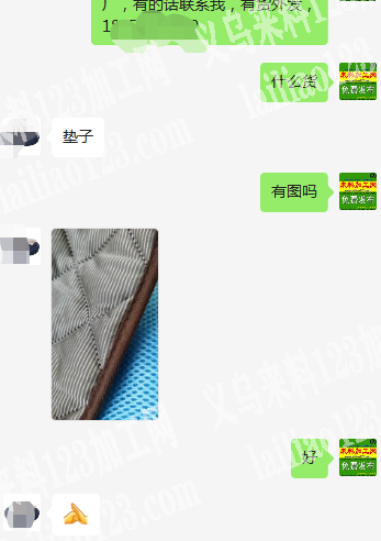 老板委托寻找：宠物垫子外发加工【同步车做