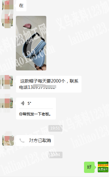 长期空顶帽订单【每天要2千】这款帽子每天