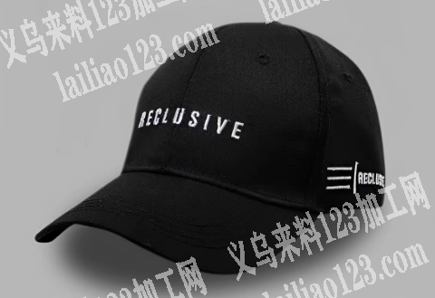 寻找生产帽子的厂家合作，如图，电话详谈