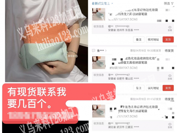 寻找箱包厂，采购如图包包，有现货联系我，