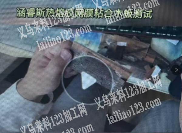 寻找热熔网膜工厂，有的联系我