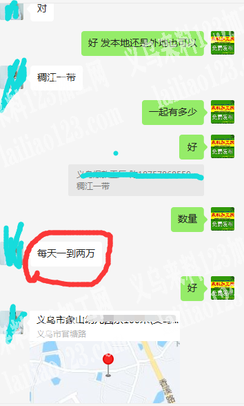 手工活外发，发稠江附近，要做的联系，长期