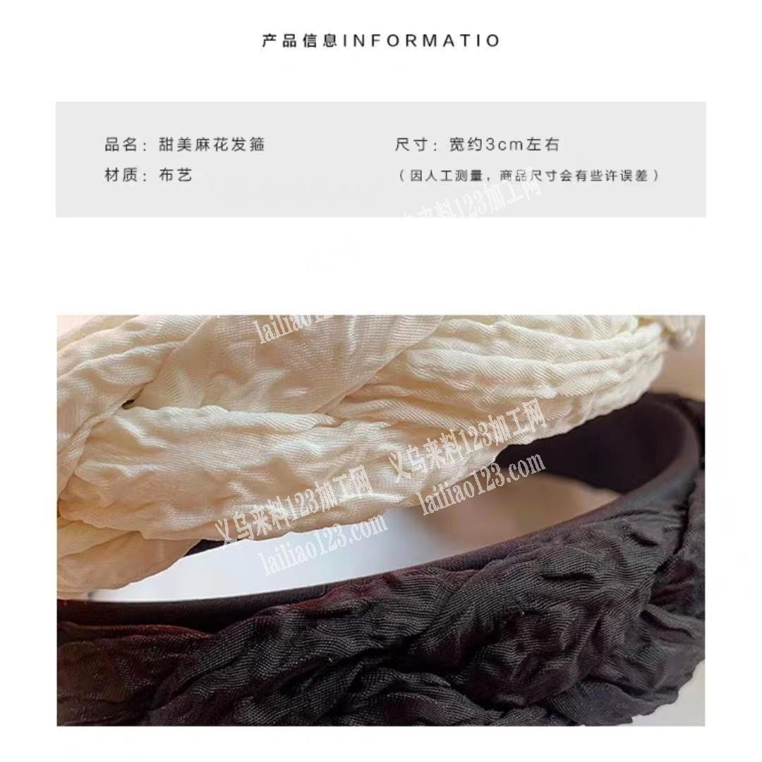 布艺发箍产品订单，寻找布艺头饰工厂，长期