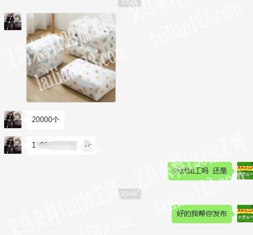 老板委托寻找：20000棉被收纳袋订单，