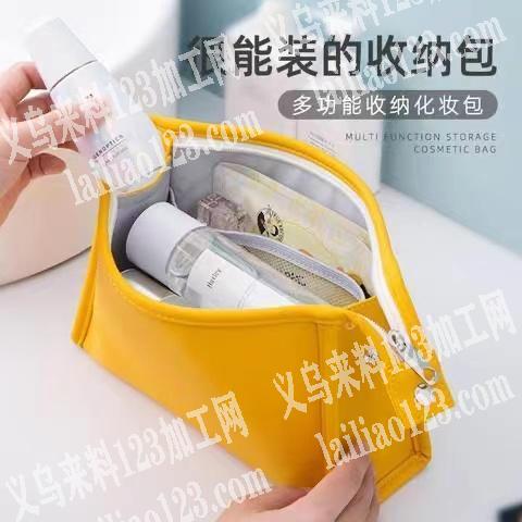 如图简约收纳包，寻找箱包工厂，能做的联系