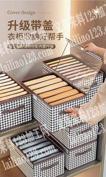 老板委托寻找：公司3万无纺布的收纳盒订单