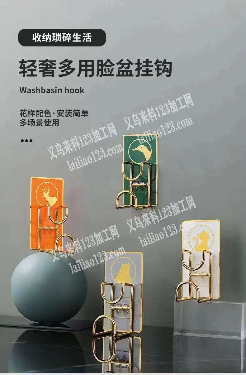 寻找生产这塑料脸盆挂钩的工厂，电话详谈