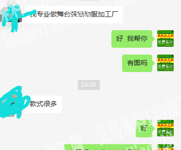 老板委托寻找：公司.....找专业做舞台