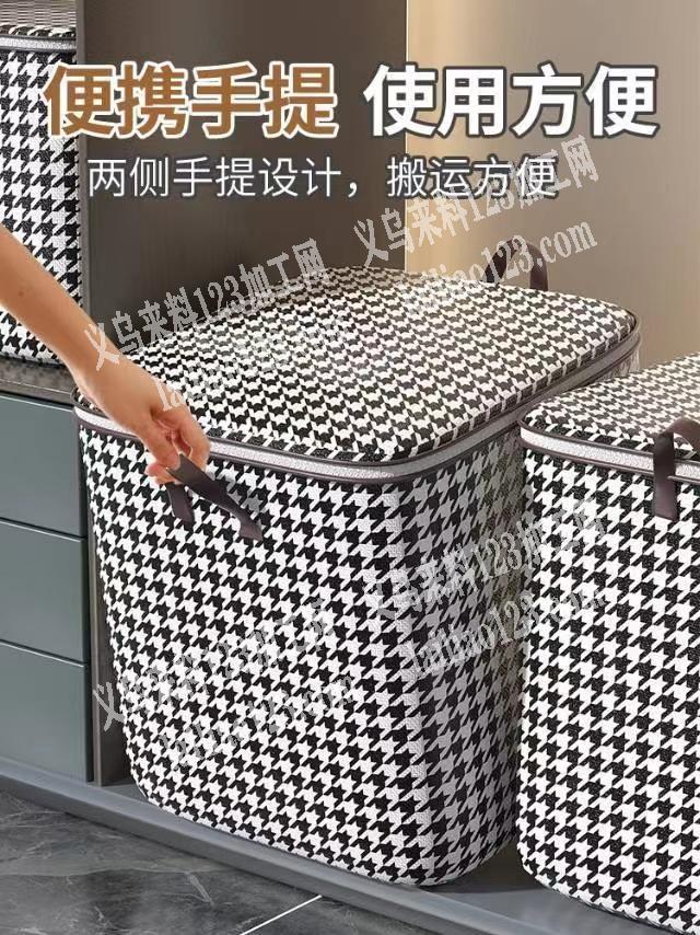 老板委托寻找：30000布艺收纳篮订单外