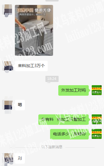 老板委托寻找：30000布艺收纳篮订单外