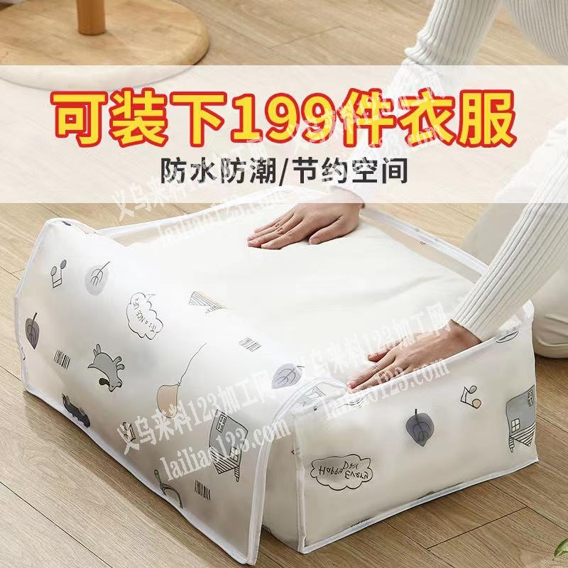 长期有棉被袋外发加工【纯加工】寻找专业做