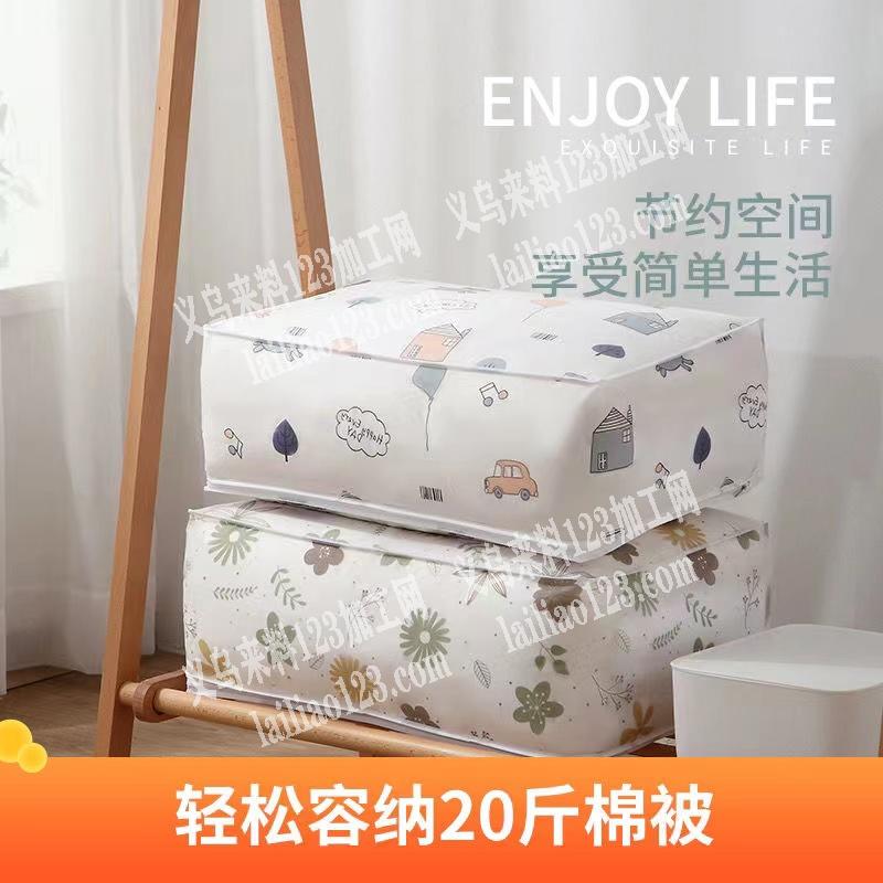 长期有棉被袋外发加工【纯加工】寻找专业做