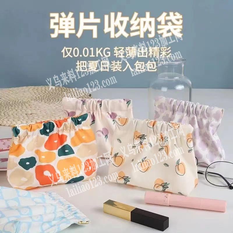 弹片收纳袋，10000订单，找工厂，如图